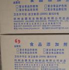 杭州哈富二氧化硫去除剂专用二氧化氯