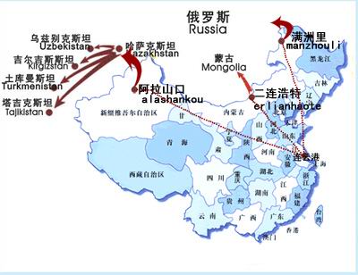 连云港铁路运输至阿拉木图，阿斯塔纳，库斯塔那，阿克套等