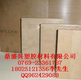 防静电PEEK板