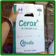 法国罗地亚CEROX2651抛光粉