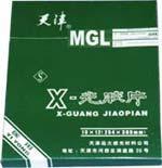 供应其它品牌胶片