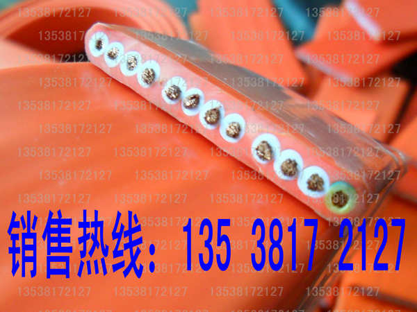 TVVB橙色扁平线,橙色扁线,橙色扁电缆,橙色行车排线