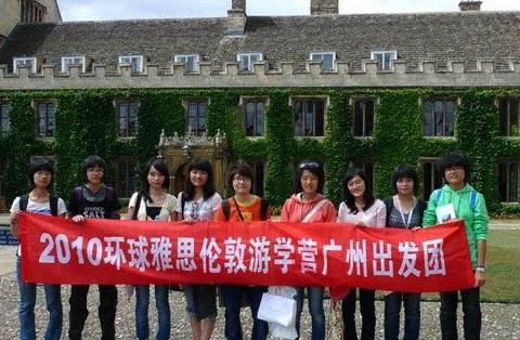 广州雅思商务英语-顶级的师资/融合双语教学