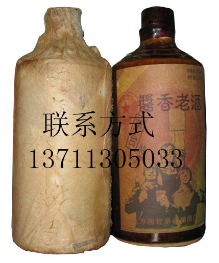 1983年酱香老酒价格，酱香老酒厂家批发，83酱香老酒