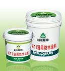 供应杭州半山屋面防水施工、卫生间防水堵漏