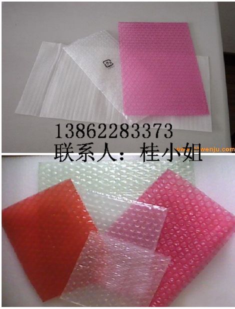 苏州气泡膜卷材/片材