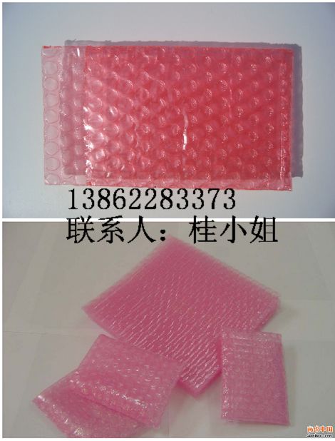 苏州红色气泡膜 苏州粉红色珍珠棉
