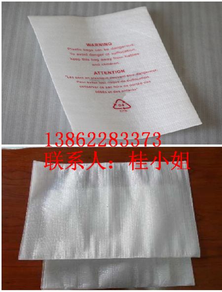 昆山EPE泡棉 昆山珍珠棉卷