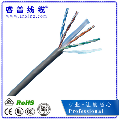 UTP90米--120米4铁4铝六类网络双绞线广东十优厂家