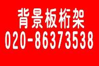 广州舞台设备出租桁架搭建安装