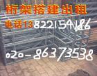 广州标准展位搭建