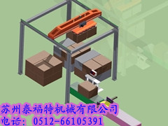 码垛机械手