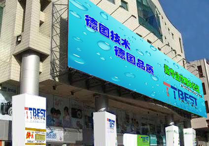 净水器_饮用水新国家标准 创造6000亿市场