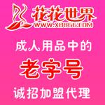 网络代理经营什么产品好，成芳花花世界是你的好帮手