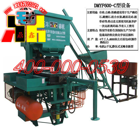 玉丰六棱块设备