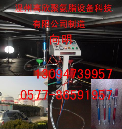太阳能发泡机
