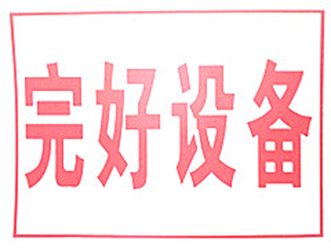 重庆标牌—交通标牌厂家订做