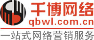 提供B2B行业网站建设服务