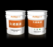 外墙涂料真石漆报价，安徽真石漆厂家，合肥真石漆施工