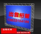 广州桁架租赁广州舞台租赁广州展板租赁