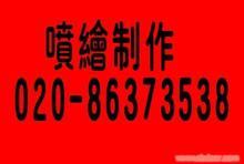 广州设计喷绘制作安装桁架舞台