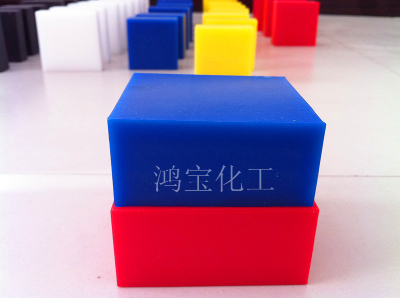 高质量鸿宝牌超高分子量聚乙烯板