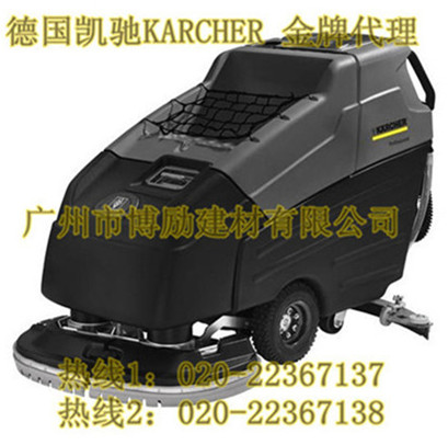 凯驰BD80/120W大型全自动洗地机
