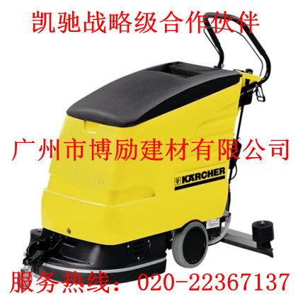 凯驰BD530全自动洗地吸干机