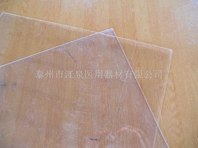 pvc透明板，茶色pvc透明板-泰州市江泉医用器材有限公司