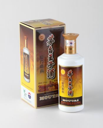 茅台王子酒（酱门经典) 53度酱香型白酒 酱香500ml