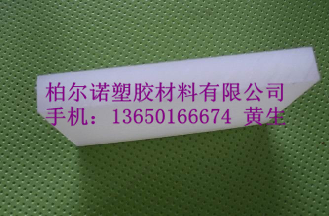 进口加玻纤PET板/热销加玻纤PET板价格