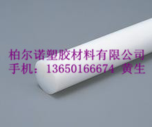 加玻纤PET棒批发出售进口加玻纤PET棒