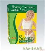 减肥茶国际快递服务电话：15889393717