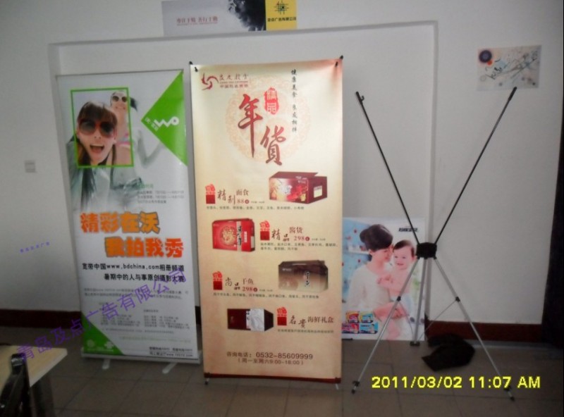 青岛最好的X展架，青岛最便宜X展架 青岛及点广告有限公司