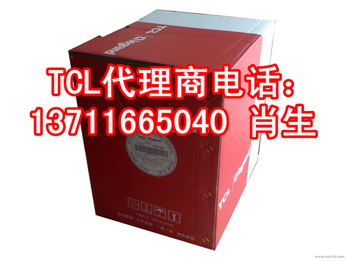 （TCL超五类网线）（TCL六类网线）报价