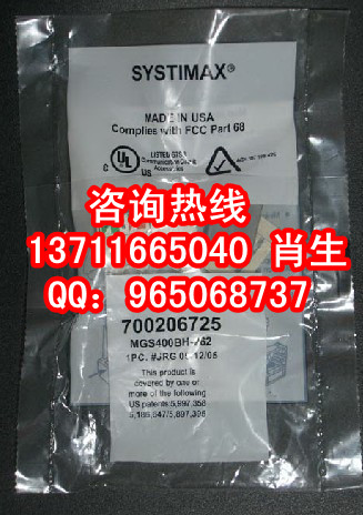 康普超五类模块，康普模块，原厂康普模块