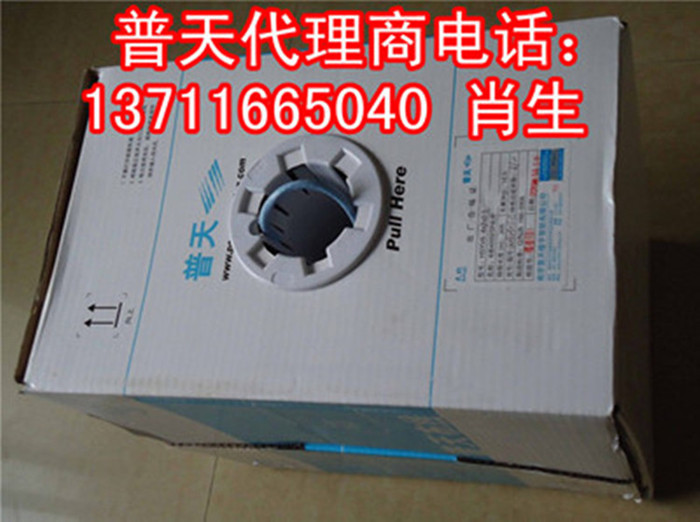 普天六类网线总经销|南京普天超五类网线