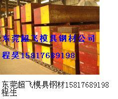 供应15MnVB.15MnVB.15MnVB