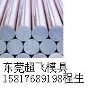 供应12CrMo.12CrMo.12CrMo