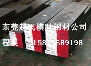 供应15CrMn.15CrMn.15CrMn