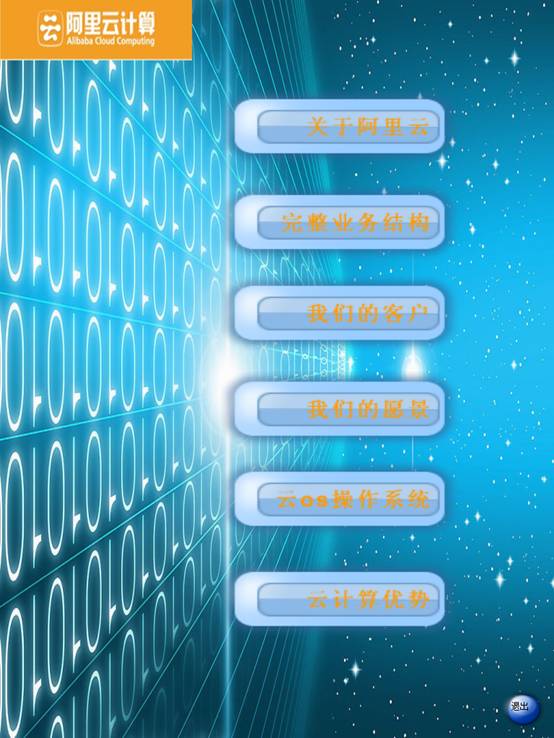 广州触摸查询系统，广州触摸屏查询软件定制