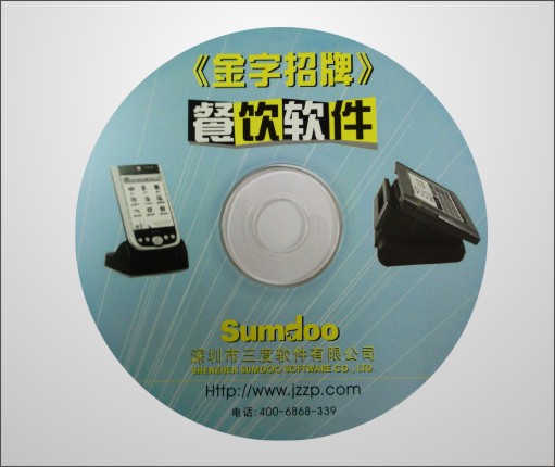 广州餐饮管理系统，广州触摸点菜系统，广州无线点菜系统