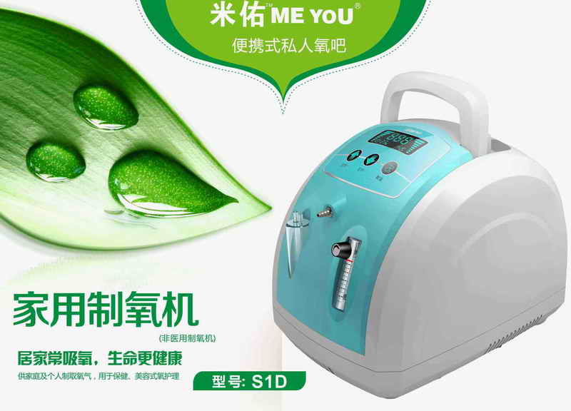 米佑健康医疗器械，军工血脉，卓越品质