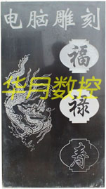 砂岩雕刻机多少钱