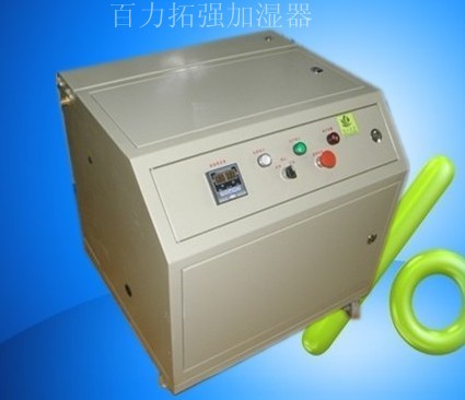 BL系列高压微雾加湿器大全|京城高压微雾加湿器公司