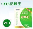 吴江金蝶记账软件