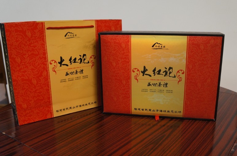 “九重茗韵”系列大红袍盛世茶礼002