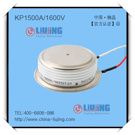 平板式可控硅kp2000a1600v
