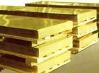 供应H59黄铜雕刻板、H62黄铜带、优质H65黄铜排