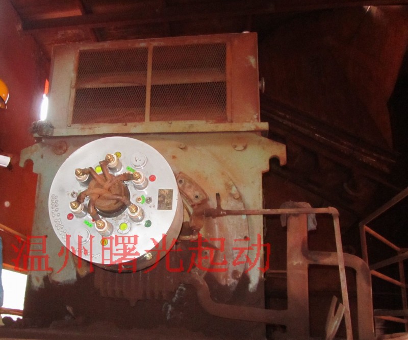 高压滑环电机起动器/启动器WZR-245KW无刷启动器